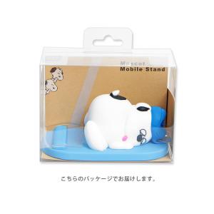 スマホスタンド 卓上 モバイルスタンド スヌー...の詳細画像3