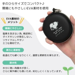 ガジェットポーチ ハード ミニ カラビナ付き ...の詳細画像2