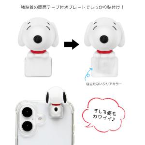ピーナッツ スヌーピー ひょっとも スマホ フ...の詳細画像3