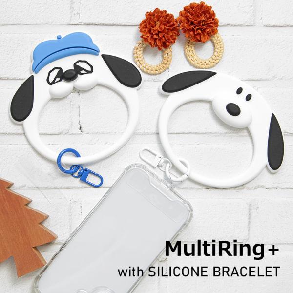 マルチリングプラス シリコンブレスレット スヌーピー ピーナッツ リングストラップ スマートフォンリ...