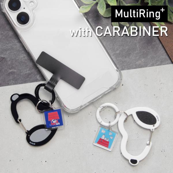 マルチリングプラス スヌーピー  ピーナッツ カラビナ付き スマホホルダー sngg-151