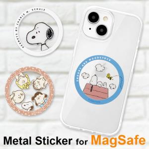 メタルステッカー MagSafe対応 スヌーピー ピーナッツ シール メタルプレート sngg-161