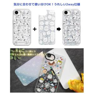 iPhone16e ケース ピーナッツ Cam...の詳細画像3