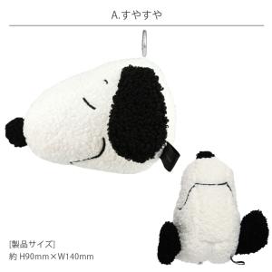 ぬいぐるみ マルチポーチ カラビナ付き スヌー...の詳細画像3