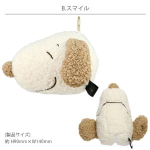 ぬいぐるみ マルチポーチ カラビナ付き スヌー...の詳細画像4
