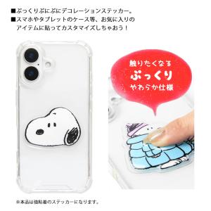 ピーナッツ スヌーピー punipop ぷっく...の詳細画像2