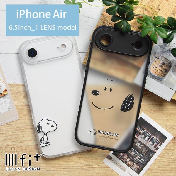 iPhone Air ケース スヌーピー ピーナッツ IIIIfit プランプフレーム クリア ハイ...