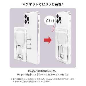 カードケース MagSafe スタンド付き ス...の詳細画像1