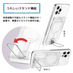 カードケース MagSafe スタンド付き ス...の詳細画像4