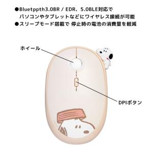 ピーナッツ スヌーピー オラフ Bluetoo...の詳細画像3