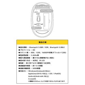 ピーナッツ スヌーピー オラフ Bluetoo...の詳細画像4