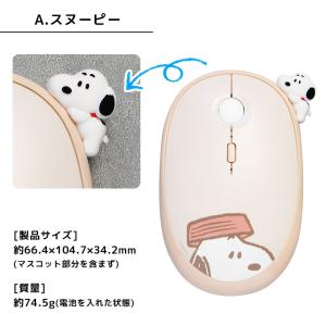 ピーナッツ スヌーピー オラフ Bluetoo...の詳細画像5