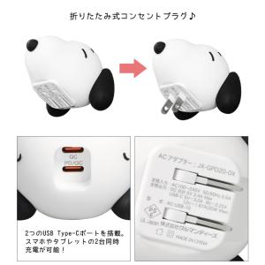 ピーナッツ スヌーピー ジョー・クール USB...の詳細画像2