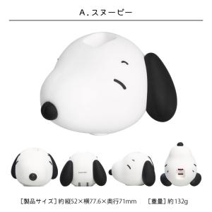 ピーナッツ スヌーピー ジョー・クール USB...の詳細画像3