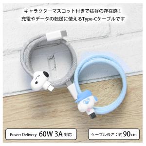 ピーナッツ スヌーピー USB-C Type-...の詳細画像2