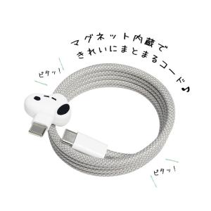 ピーナッツ スヌーピー USB-C Type-...の詳細画像4