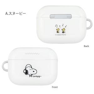 スヌーピー ピーナッツ AirPods Pro...の詳細画像3