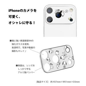 スヌーピー ピーナッツ iPhone17 Pr...の詳細画像3