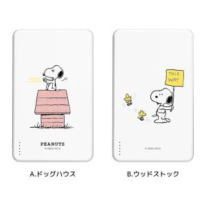 ピーナッツ スヌーピー モバイルバッテリー 5...の詳細画像5