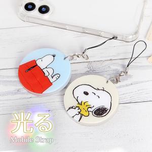 スヌーピー 光るモバイルストラップ ピーナッツ PEANUTS LED 発光 スマホストラップ ドッグハウス sngg-215