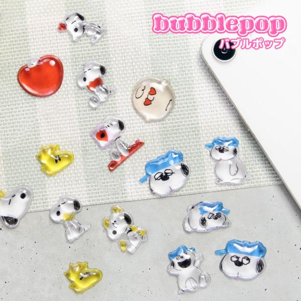 ピーナッツ　bubble pop ぷっくり 立体シール ステッカー バブルポップ　sngg-216-...