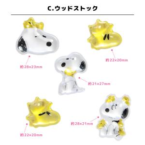 スヌーピー ピーナッツ bubble pop ...の詳細画像3