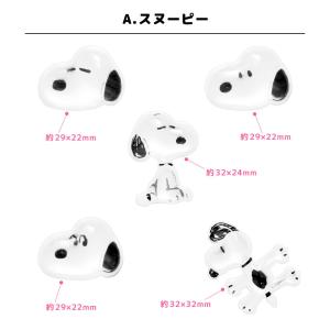 ピーナッツ スヌーピー bubble pop ...の詳細画像3