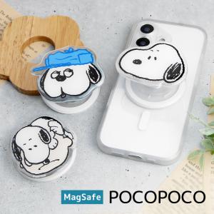 ピーナッツ スヌーピー MagSafe対応 ダイカットクリアPOCOPOCO チャーリー・ブラウン オラフ スマホグリップ sngg-217