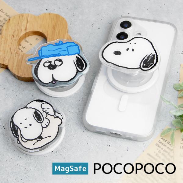 ピーナッツ スヌーピー MagSafe対応 ダイカットクリアPOCOPOCO チャーリー・ブラウン ...