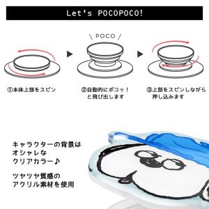 ピーナッツ スヌーピー MagSafe対応 ダ...の詳細画像2