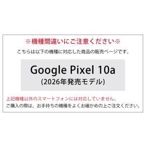 ピーナッツ スヌーピー Google Pixe...の詳細画像2