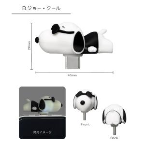 ピーナッツ スヌーピー ジョー・クール ぽわっ...の詳細画像5