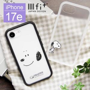 スヌーピー ピーナッツ iPhone17e iPhone16e ケース クリア IIIIfit プランプフレーム 半透明 sngg-228