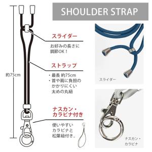 マルチリング プラス ストラップセット スヌー...の詳細画像2