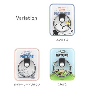 スマホリング キャラクター スヌーピー ピーナ...の詳細画像3