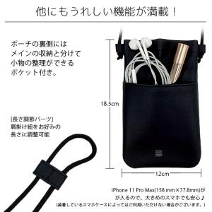 スマホポーチ スヌーピー ピーナッツ IIII...の詳細画像4