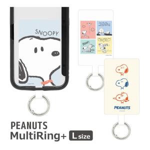 マルチリング プラス Lサイズ スヌーピー ピーナッツ ストラップホルダー リング スマホリング sngg-56