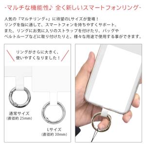 マルチリング プラス Lサイズ スヌーピー ピ...の詳細画像2