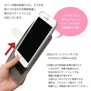多機種対応スマホケース 手帳型 Lサイズ スヌ...の詳細画像3