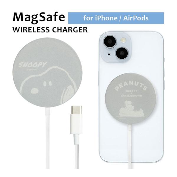 ワイヤレス充電器 iPhone Type-C MagSafe対応 ピーナッツ スヌーピー Qi対応 ...
