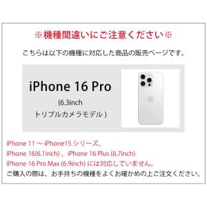 iPhone16 Pro ケース クリア スヌ...の詳細画像2