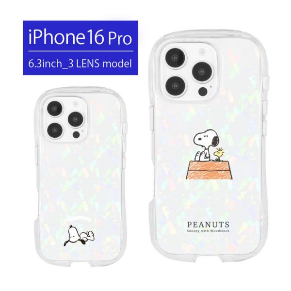 iPhone16Pro ケース ピーナッツ iPhone16 Pro アイフォン16 プロ スヌーピ...