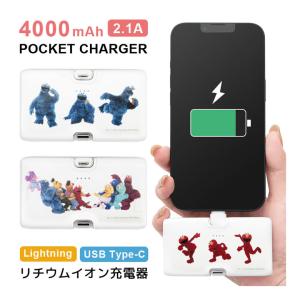 侍ジャパン モバイルバッテリー 直差し 4000mAh Lightning USB Type-C