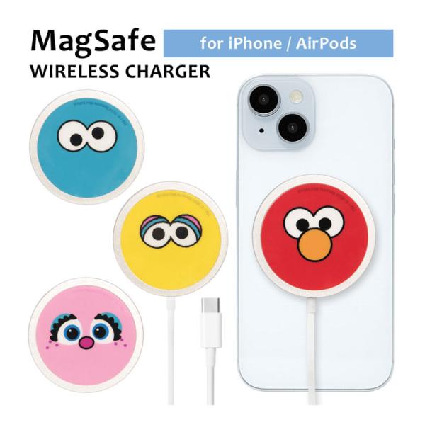 ワイヤレス充電器 iPhone Type-C MagSafe対応 セサミストリート Qi対応 かわい...