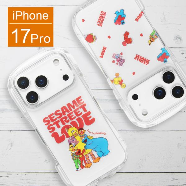 セサミストリート iPhone17 Pro クリアケース 透明 TPU ソフトカバー クリスタルクリ...