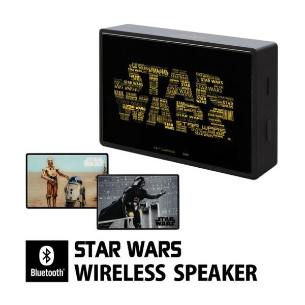 ワイヤレススピーカー Bluetooth スター・ウォーズ コンパクトサイズ スピーカー