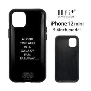 iPhone12 mini ケース スターウォーズ STAR WARS イーフィット IIIIfit スマホケース iPhone12 mini アイフォン12 ミニ カバー stw-132a｜monomode