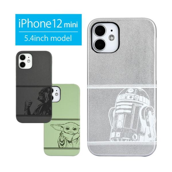 iPhone12 mini ケース スターウォーズ STAR WARS ハード キャラクター PUレ...