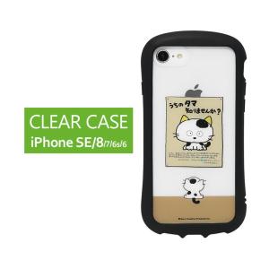 Iphone8 ケース アニメの商品一覧 通販 Yahoo ショッピング