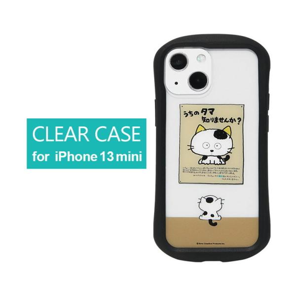iPhone13 mini クリア タマ&amp;フレンズ  12mini iPhone13 ミニ アイフォ...